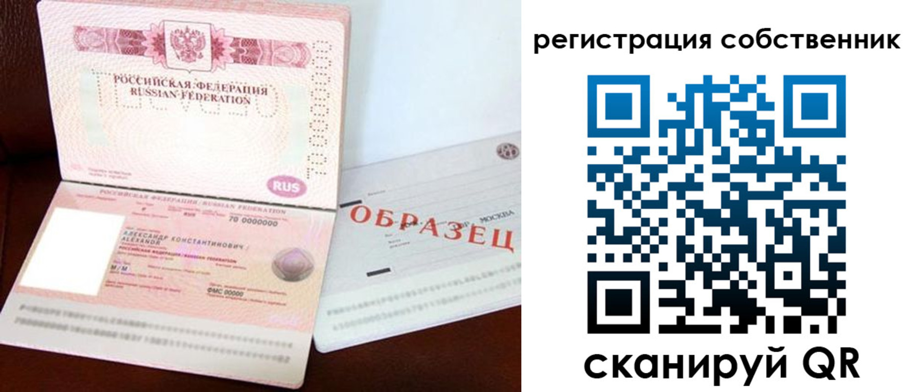 прописка регистрация в Кирово-Чепецке