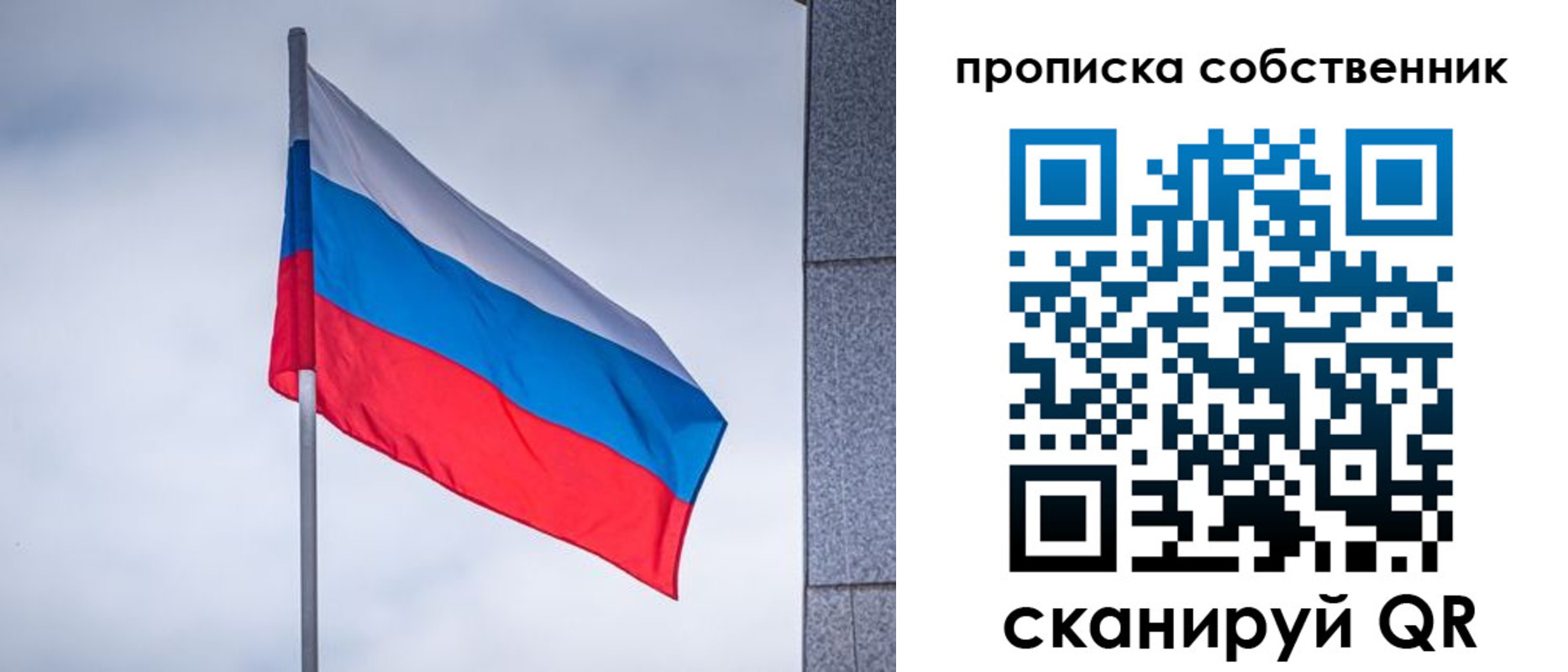временная регистрация для школы в Кирово-Чепецке