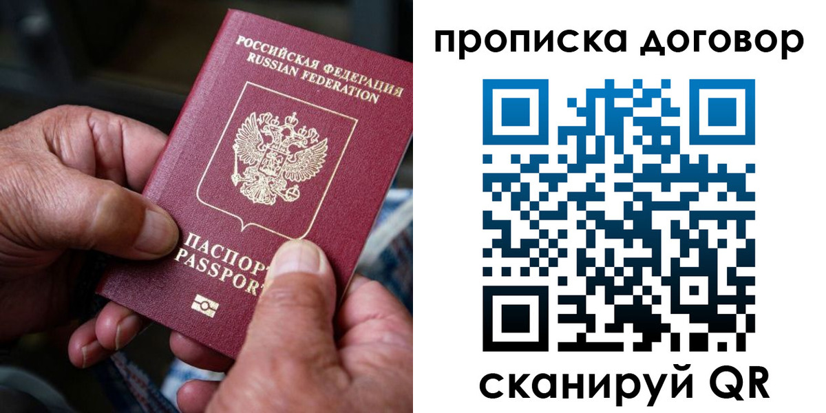 временная регистрация в квартире в Кирово-Чепецке